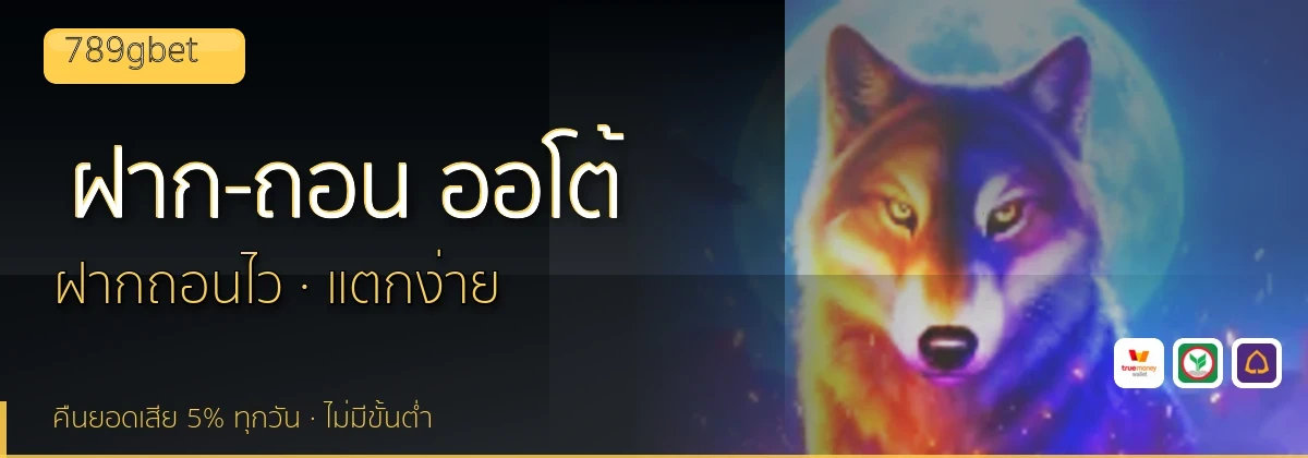 (b) => `ฝาก-ถอน ${b.name} ${KEYWORD} True Wallet ออโต้ ${YEAR}`