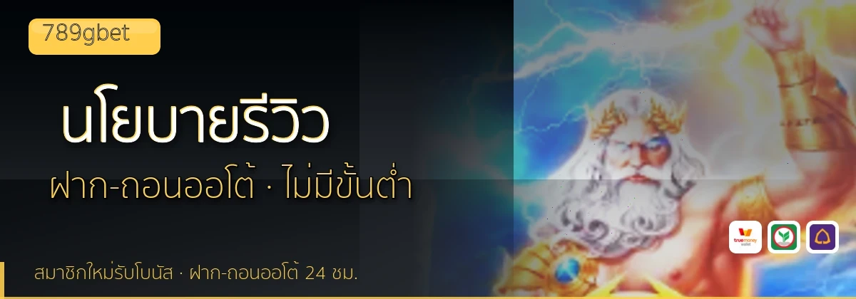 (b) => `นโยบายบรรณาธิการและวิธีการรีวิว${KEYWORD} | ${b.name}`