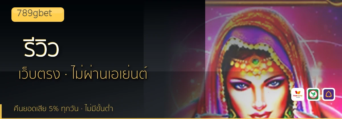 (b) => `รีวิว ${b.name} ${KEYWORD} ดีไหม ข้อดีข้อเสีย ${YEAR}`